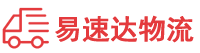邵阳到湾里区物流公司